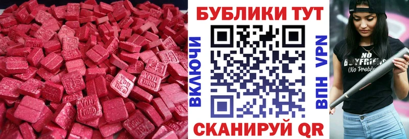 Экстази Punisher  Александровское 