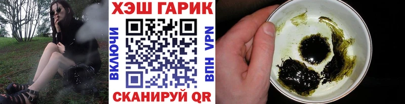 ГАШИШ ice o lator  Александровское 