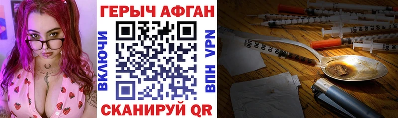 ГЕРОИН гречка Александровское