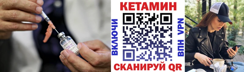 КЕТАМИН ketamine  kraken ССЫЛКА  Александровское 