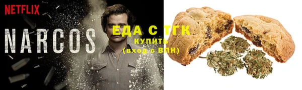 спайс Аркадак