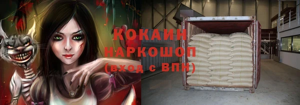 спайс Аркадак