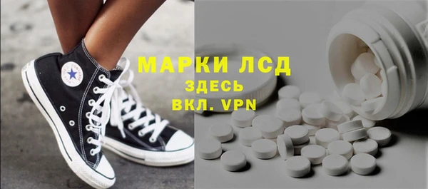 альфа пвп VHQ Михайловск