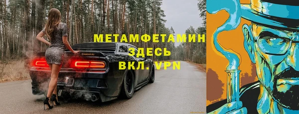 ALPHA-PVP Алексин