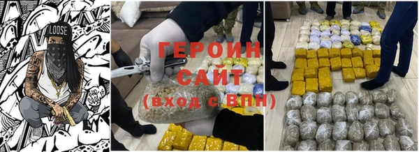 спайс Аркадак