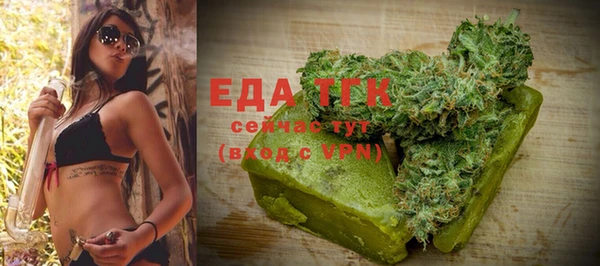 спайс Аркадак