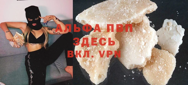 героин Бердск