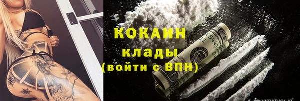 спайс Аркадак