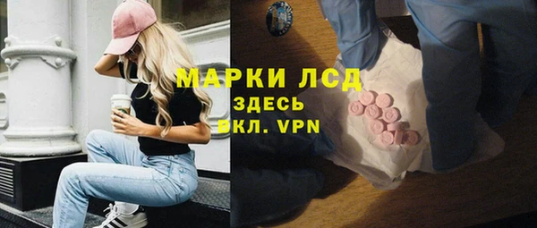 марки nbome Армянск