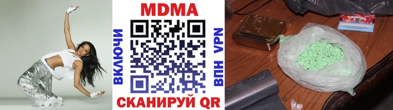 купить наркоту  это как зайти  MDMA VHQ  Александровское 