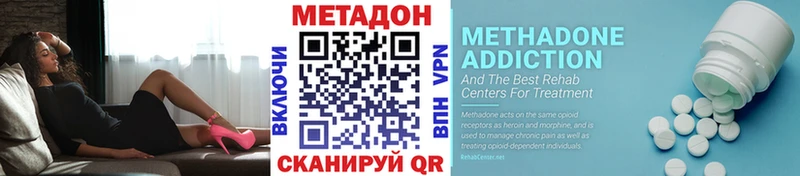 МЕТАДОН белоснежный Александровское