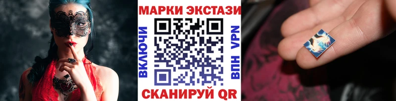 Марки 25I-NBOMe 1,8мг  мега сайт  Александровское 