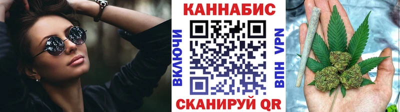 купить закладку  Александровское  Канабис Amnesia 